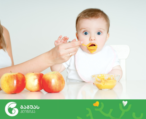 დამატებითი კვება